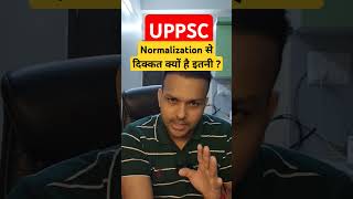 uppsclatestnews uppcslatestnews uppsc uppcs roaro beo up uttarpradesh upsssc pcs shorts [upl. by Ssenav]