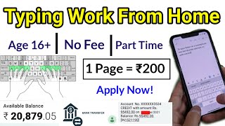 Typing work from home  From Mobile  No Investment  Earn Daily  Anybody Can Apply [upl. by Jacobs]