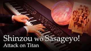 Shinzou wo Sasageyo  Attack on Titan S2 OP Piano  Linked Horizon [upl. by Odnaloy]