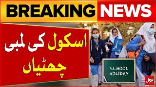 School Holidays Extended  Government Big Decision  Vacation News  Breaking News [upl. by Bette-Ann614]