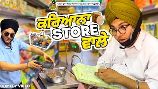 Pamme ਦਾ ਕਰਿਆਨਾ ਸਟੋਰ 🛒 Latest Punjabi Comedy video 😂  Purewal Paramjit [upl. by Aidekal]