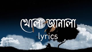 khola Janala  খোলা জানালা Tahsin Ahmed  Lyrics Video [upl. by Kenton]