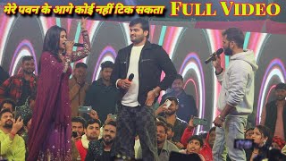 Full Video Khesari Lal And Dimple Singh New Stage Show 2024 [upl. by Bremble]