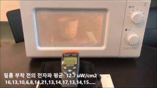 전자레인지 전자파 차단 방법 대책 How to cut MWmicrowave EMF [upl. by Ytsirt]