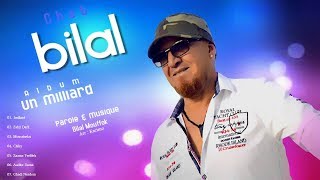 Cheb Bilal  1 milliard [upl. by Odraboel20]