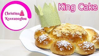 Τσουρεκι συνταγη  King Cake Recipe  Βασιλόπιτα του βασιλια [upl. by Otilesoj]