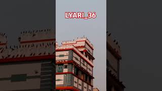 Lyari36 ki Bildeg sham ka WAQT so Beatifull Manzar LERP [upl. by Sherlocke147]