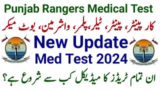 Punjab Rangers Medical 2024  Punjab Rangers Carpenter Medical Update  Punjab Rangers Medical Test [upl. by Cari197]