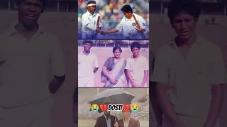 Sachin Tendulkar and vinod kambli 💔😭shorts sachintendulkar [upl. by Oettam345]