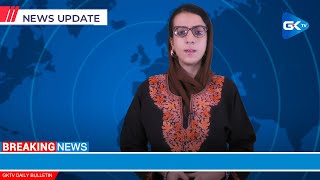 Today’s Top News Headlines and Latest News at 730 pm on 11 September 2024 [upl. by Atilehs]