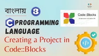 সি 3 How To Create C Projects in Code Blocks  Build amp Run C Project  C programming in Bangla [upl. by Berglund]