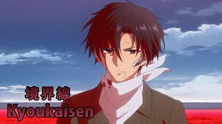 『AMV Lyrics』86 Eigthy Six OP 2 Full〈 Kyoukaisen  amazarashi〉 [upl. by Pyszka]