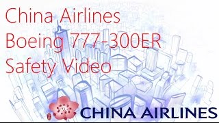 China Airlines  Safety Video  Boeing 777300ER 2016 [upl. by Laurita]