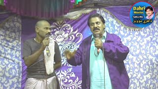 MAWALI NO 1 VS Lalo Ganjo  Sanam Naaz  funny steg show  viralvideo trendingvideo [upl. by Reta]