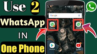 How to Use 2 Whatsapp in One Phone  Install 2 Whatsapp in One Phone [upl. by Yim878]