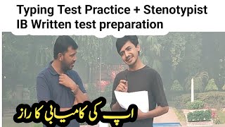 Typing Test Practice  Stenotypist IB Written test preparation sirwaqarwaheed [upl. by Suertemed370]