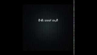 අමරදේව  සඳකත් පිණිදිය [upl. by Sirrot]