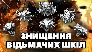 Кінець Золотої Ери і знищення відьмачих Шкіл  Лор The Witcher [upl. by Eedebez]