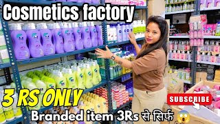 5000₹ लगा कर 50000₹ कमाओ cosmetics business जो देगा डबल का profit  cosmetics factory Delhi [upl. by Irolam]