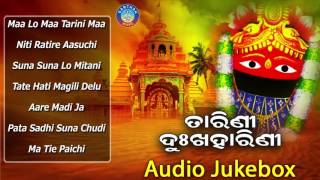 TARINI DUKHAHARINI Odia Tarini Bhajans Full Audio Songs Juke Box  Sarthak Music  Sidharth Bhakti [upl. by Berstine668]