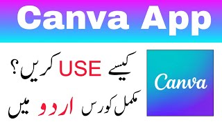 Canva App Complete Urdu Course  Canva App Use Karne ka Tarika [upl. by Sinnelg79]