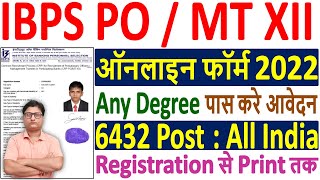 IBPS PO Online Form 2022 Kaise Bhare ¦ How to Fill IBPS PO Application Form 2022 ¦ IBPS PO 2022 Form [upl. by Daniels]