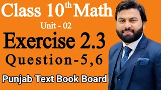 Class 10th Math Ch 2 Exercise 23 Question 56Mathematics 10th Class EX 23 Q5Q6PTB [upl. by Zere]