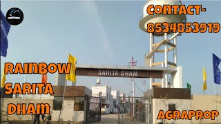 Rainbow Sarita Dham in Pathauli Village 3 Room Sets  Property in Agra  AgraProp [upl. by Casteel]