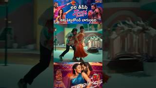 Peeling song lyrics rashmika mandanna super hit folk song telugu lyricist popularsong [upl. by Sioux]