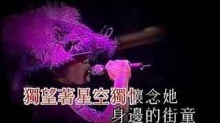 陳奕迅 2003 Concert Part 18  不再問究竟 [upl. by Niarbo633]