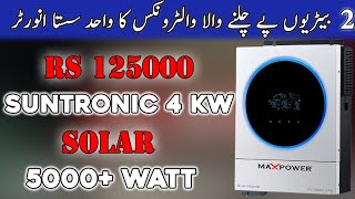 Maxpower Voltronics Based 4 Kw 24 Volts Inverter [upl. by Mukund]