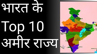 Indias RICHEST States Ranked [upl. by Rosdniw]