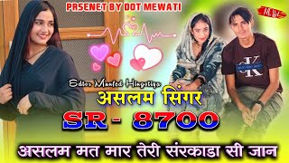 Aslam Singer 8700  Full bewafai Song  Sad mewati Song  Aslam Singer mewati Song 2024 [upl. by Freddi]