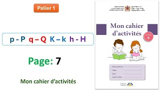 p  P q – Q K – k h  H  Palier 1  Page 7  Mon cahier d’activités 6AP [upl. by Riggins]