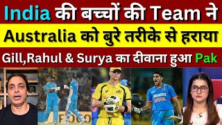 Shoaib Akhtar on india beat australia 1st odi  Pak Media Praise gill kl rahul surya kumar 50 [upl. by Sayed685]