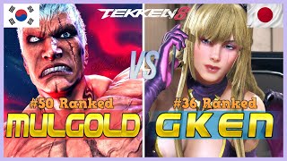 Tekken 8 ▰ MULGOLD 50 Ranked Bryan Vs GKEN 36 Ranked Lidia ▰ Ranked Matches [upl. by Wittenburg133]