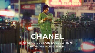 CHANEL Cruise 202425 Collection in Hong Kong SAR  A Cinematic Encounter — CHANEL Shows [upl. by Jonna]