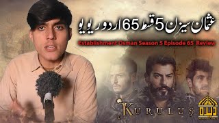 Establishment Usman Season 5 Episode 65 In Urdu  Urdu Review  Dera Production 20 [upl. by Norad]