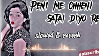 pani mai chani satai diyo re bhojuri slow revorb song 🎧🎧peni mai chani bhojpuri slow motion song [upl. by Gnoh]