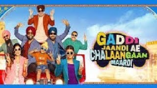 gaddi jandi ae chalaangaan mardi Full HD movie [upl. by Artie398]