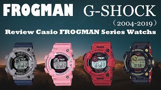 FROGMAN丨GSHOCK丨Review Casio FROGMAN Series Watchs （20042019） [upl. by Frost]