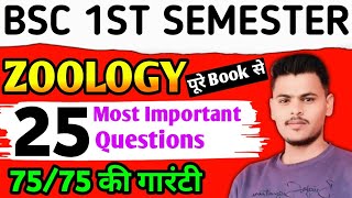 BSc 1st Semester Zoology Important Questions 2024zoology important question bsc first semester [upl. by Arinay]