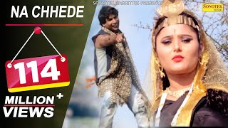 Anjali Raghav  Na Chhede Mere Jahar  New Haryanvi Songs Haryanavi  ना छेड़े मेरे जहर पिटारे [upl. by Mchugh]