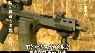 Ultimate CQB Weapons  8 HK G36C [upl. by Mairhpe605]