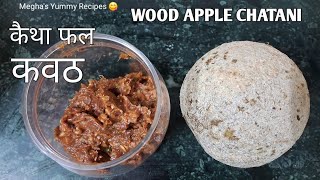 🔴Wood Apple Chatani MeghasYummyRecipes [upl. by Aubry]