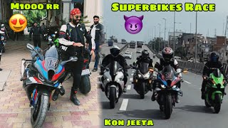 Amritsar se wapis aate huye lag gayi RACE 😈 lekin M1000 RR ke sath aisa hoga ye nahi Socha tha 😭 [upl. by Ondrea896]