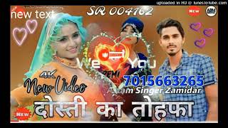 Aslam singer ka new gana Mewati Mohan singer ka new song [upl. by Sidhu576]