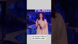 Hema Malini Lifetime Achievement award hemamalini jayabachchan [upl. by Asilram]