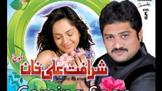 Sharafat Ali Khan  Saraiki New Album  Teaser [upl. by Rednirah]