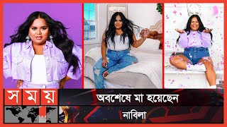 কে এই আমেরিকানবাংলাদেশী ইনফ্লুয়েন্সার  Nabela Noor  Somoy Entertainment  Somoy TV [upl. by Aydne]